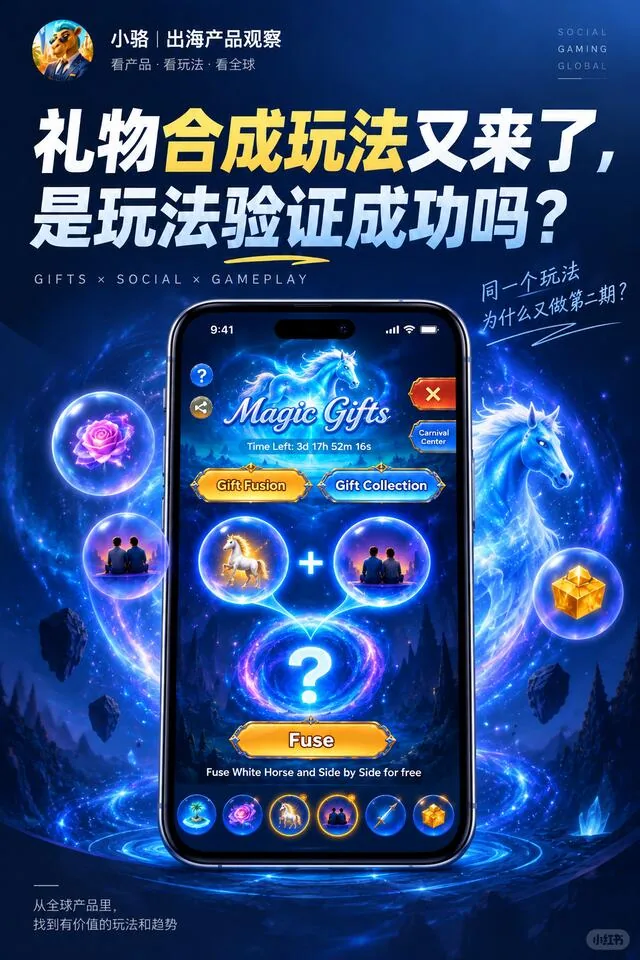 Yalla Ludo这个活动,值得产品和运营好好看 封面